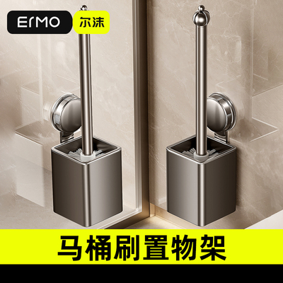 吸盘马桶刷家用无死角壁挂式厕所的刷子浴室卫生间坐便器清洗神器