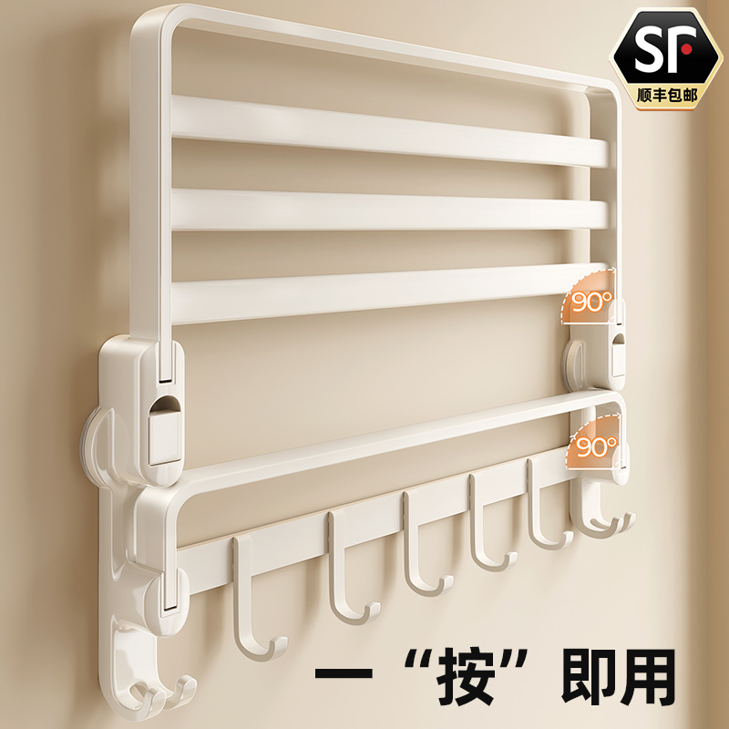 尔沫吸盘浴巾架不伤墙面更省心