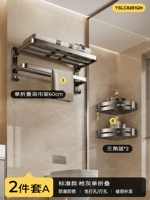 Специальная скидка и практическая набор.