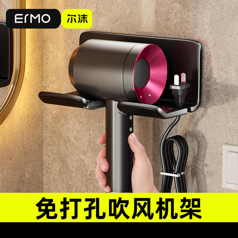 免打孔吹风机置物架航空铝材壁挂