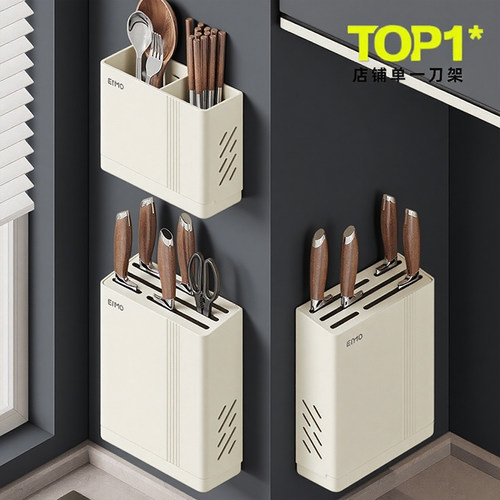 2025新款壁挂式刀架收纳架
