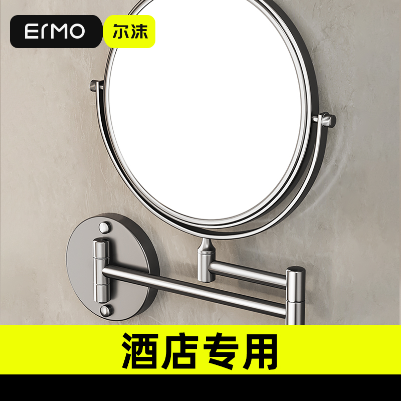 【掉落包赔】打孔高清化妆镜