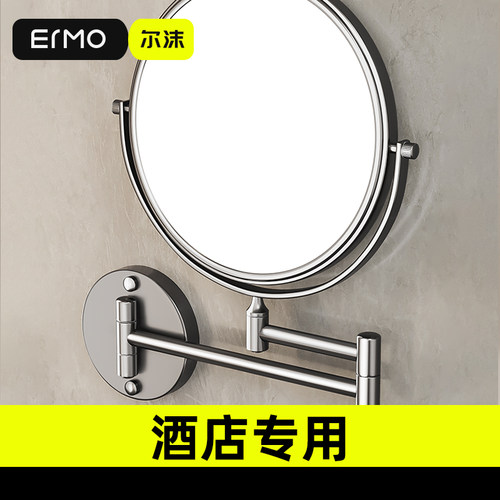 【掉落包赔】打孔高清化妆镜