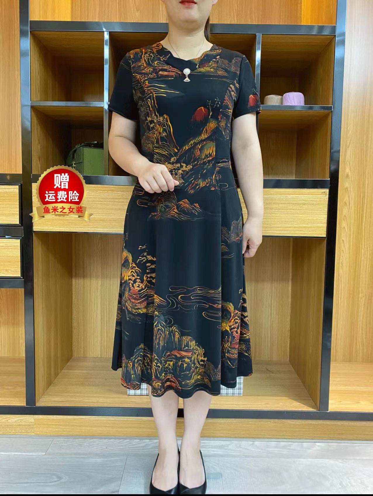 妈妈装夏季新款短袖冰丝连衣裙弹力大码中老年夏装山水画印花裙子