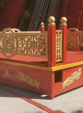 四人抬步撵花轿汉唐明代结婚新娘凤辇木雕囍字钢管加木板喷漆