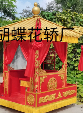 婚庆道具公主花轿中式婚礼八抬大轿结婚喜轿撵迎亲瓦顶轿子道具厂