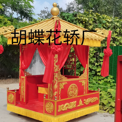 婚庆道具公主花轿中式婚礼八抬大轿结婚喜轿撵迎亲瓦顶轿子道具厂