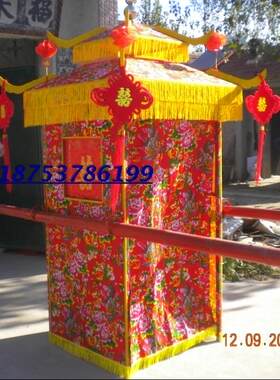 东北大花布花轿折叠包邮