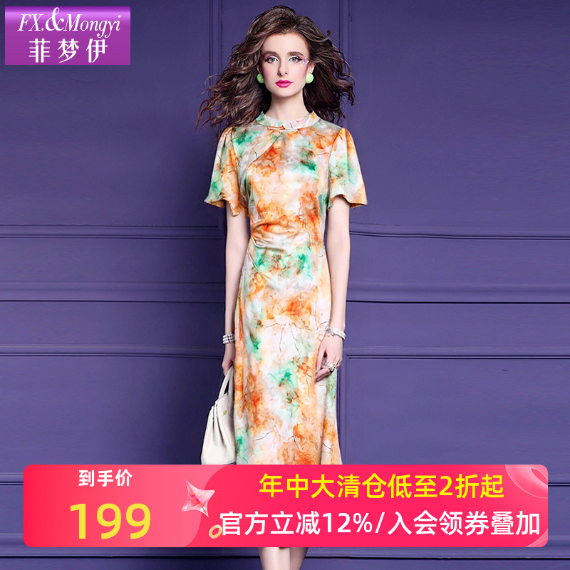 菲梦伊印花新中式连衣裙女夏装国风立领修身褶皱设计感改良旗袍裙