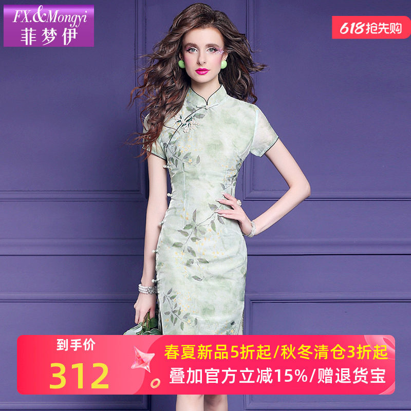 菲梦伊新中式印花连衣裙女夏装年轻款高端盘扣修身小个子旗袍短裙