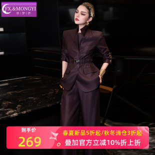 菲梦伊高级感西装套装女秋季商务通勤气质职业西服阔腿裤子两件套