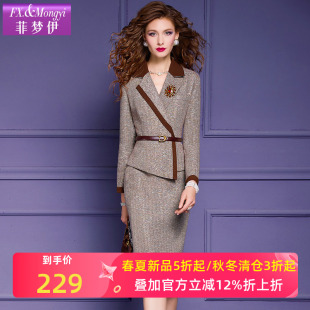 菲梦伊原创含羊毛连衣裙女高端品质收腰商务气质包臀裙职业工作服