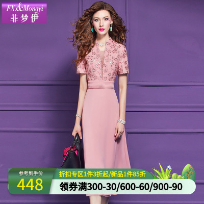 菲梦伊亮片绣花粉色连衣裙女夏季温柔时尚优雅精致高端收腰中长裙