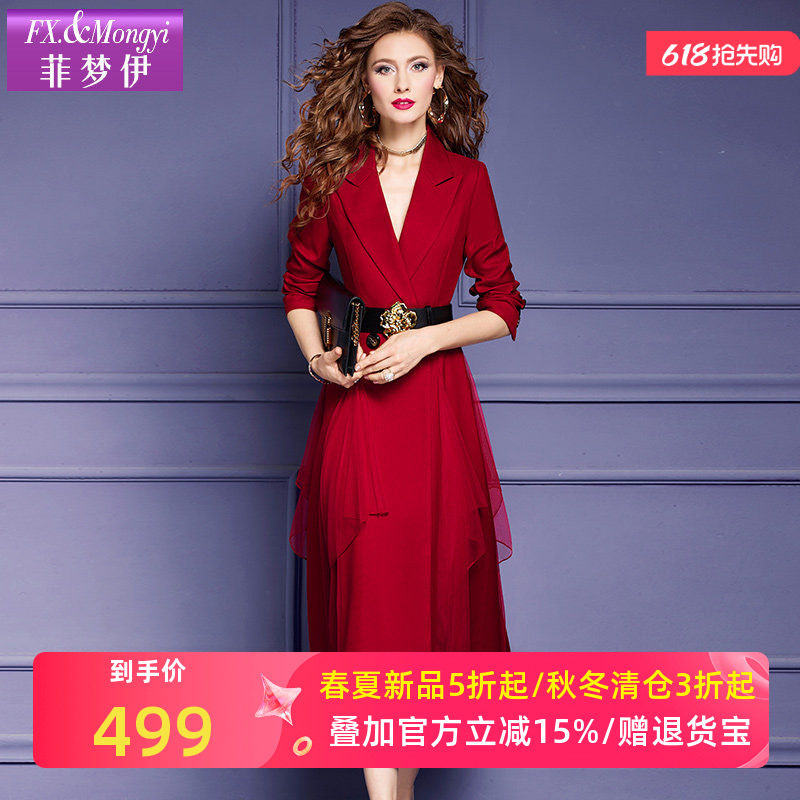 菲梦伊红色西装连衣裙女春季新款高级感时尚收腰网纱拼接中长裙子
