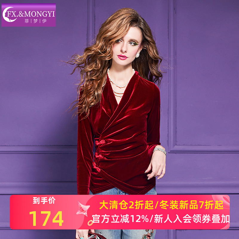菲梦伊红色金丝绒T恤女长袖秋装复古时尚褶皱设计感别致打底上衣