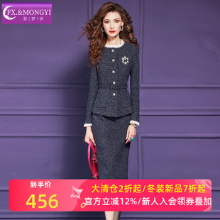 菲梦伊原创含羊毛小香风套装女冬季优雅端庄名媛毛呢上衣包臀半裙