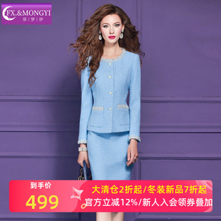 菲梦伊含羊毛小香风套装女冬季钉珠加厚毛呢外套半身裙职业两件套