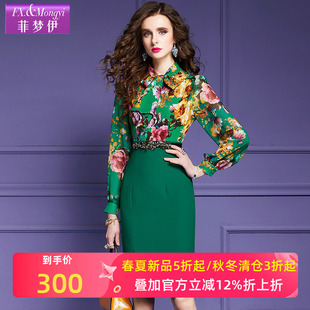 场合职业包臀裙子 精致假两件正式 菲梦伊绿色印花衬衫 连衣裙女春装