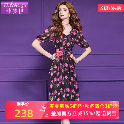 菲梦伊印花连衣裙女短袖夏季法式茶歇甜美设计感减龄收腰A字裙子