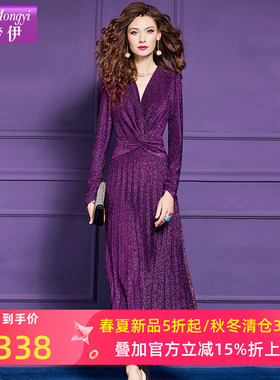 菲梦伊紫色连衣裙女长袖春装法式千金风细闪高腰显瘦收腰褶皱长裙