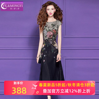 菲梦伊黑色印花连衣裙女夏装复古轻熟褶皱修身气质女神范无袖裙子