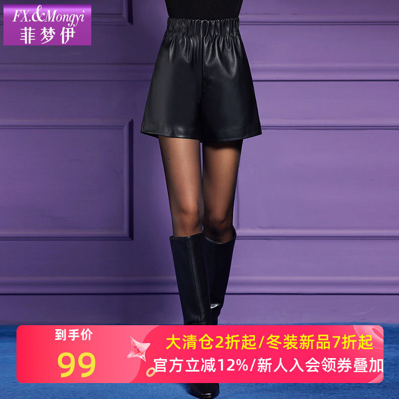 菲梦伊黑色高腰皮裤女短款秋季新款松紧腰显瘦直筒宽松阔腿裤靴裤,女装/女士精品,休闲裤,淘宝优惠券,粉丝福利购,淘宝优惠卷