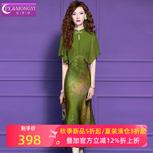 菲梦伊原创钉珠印花衬衫连衣裙女夏装轻熟新中式国风修身旗袍裙子