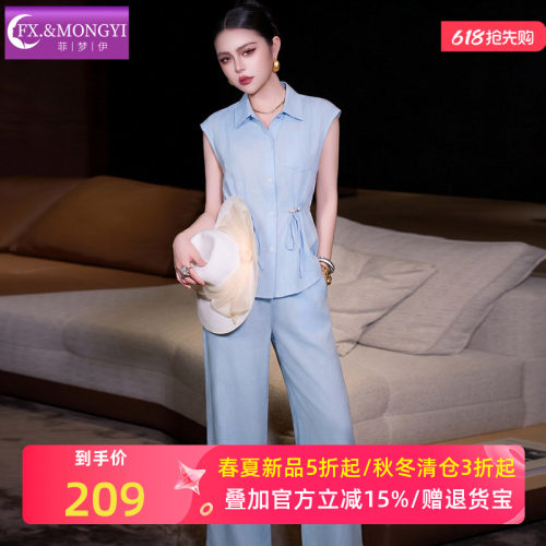 菲梦伊天丝衬衫时尚套装女夏季翻领系带设计感气质上衣宽松阔腿裤