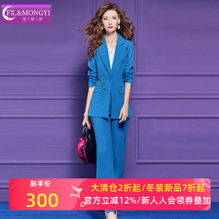 菲梦伊原创钉珠蓝色西装套装女秋季通勤时尚干练西服外套职业裤子