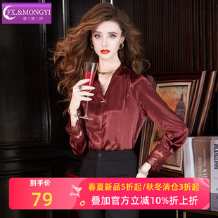 菲梦伊蕾丝边红色衬衫女长袖春装法式轻奢高端气质V领职业装上衣