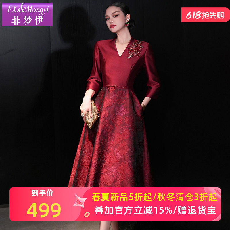 菲梦伊钉珠提花红色连衣裙女春装新款高端优雅气质收腰宴会敬酒服