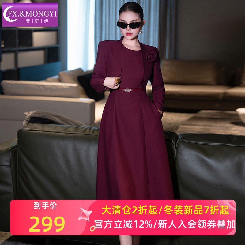 菲梦伊高级感西装套装女秋季极简风气质无袖连衣裙配立体花朵外套,女装/女士精品,时尚套装,淘宝优惠券,粉丝福利购,淘宝优惠卷