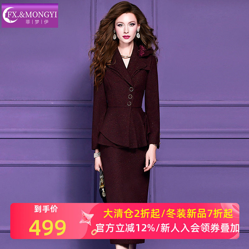 菲梦伊含羊毛西装套装女冬季荷叶边收腰气质毛呢外套包臀裙两件套,女装/女士精品,时尚套装,淘宝优惠券,粉丝福利购,淘宝优惠卷