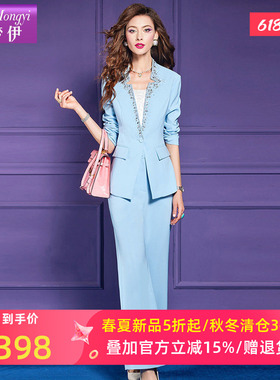 菲梦伊原创钉珠蓝色西装套装女春季时尚奢华高端西服外套职业裤子