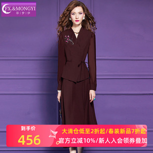 菲梦伊钉珠绣花西装套装女秋季设计感收腰气质上衣职业半裙两件套