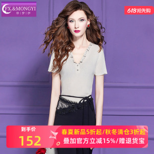 菲梦伊莱赛尔钉珠白色针织衫T恤女短袖夏季时尚洋气减龄修身上衣