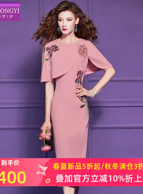 菲梦伊烫钻绣花粉色连衣裙女短袖夏装法式轻奢设计感修身包臀裙子