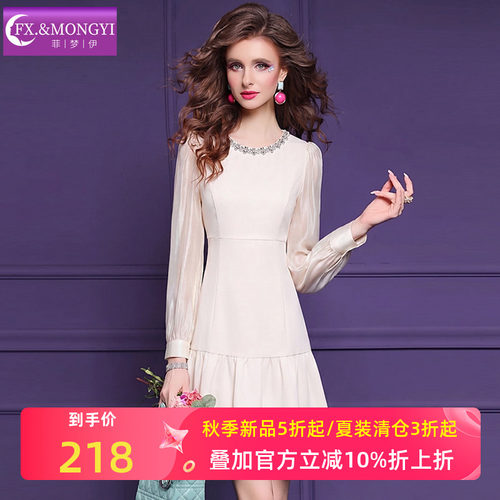菲梦伊钉珠小香风连衣裙女长袖秋装法式名媛优雅修身圆领A字裙子