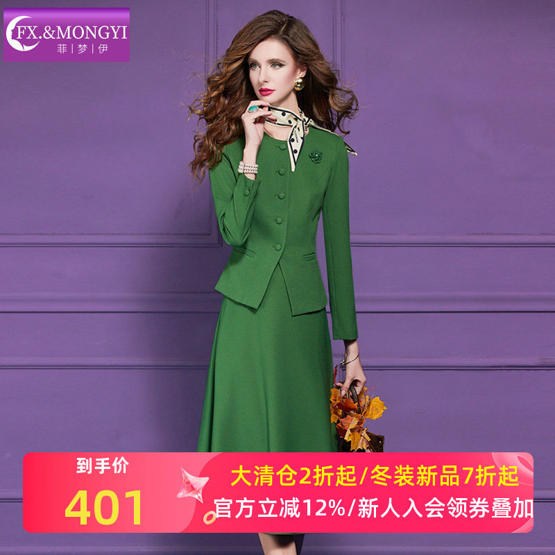 菲梦伊小香风职业套装女冬季法式优雅气质单排扣外套高腰A字半裙,女装/女士精品,时尚套装,淘宝优惠券,粉丝福利购,淘宝优惠卷