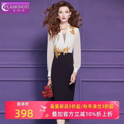 菲梦伊原创亮片职业连衣裙女长袖春季气质通勤高腰假两件包臀裙子