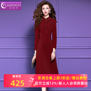 菲梦伊原创钉珠绣花红色连衣裙女秋装新中式立领修身结婚宴会礼服