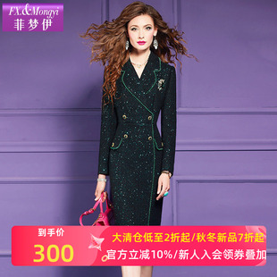 气质职业裙子 高端加厚粗花呢复古修身 菲梦伊亮片西装 连衣裙女秋季