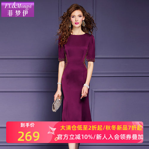 菲梦伊钉珠高级感连衣裙