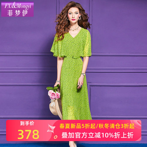 菲梦伊绿色印花连衣裙女短袖夏季法式轻薄时尚收腰荷叶边度假长裙