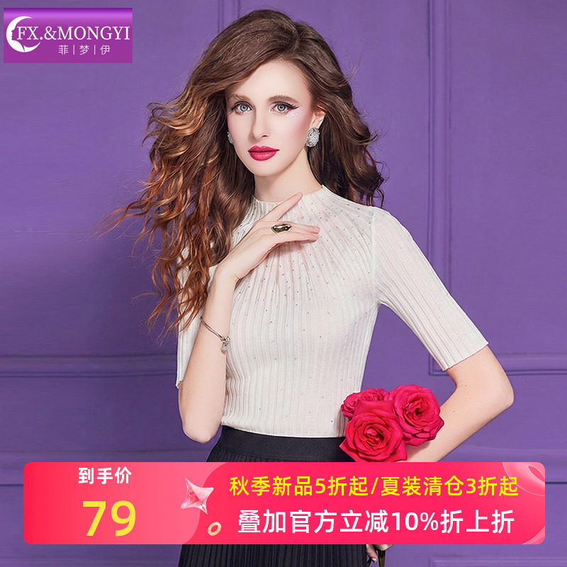 菲梦伊烫钻针织衫T恤女短袖夏季基础款时尚百搭显瘦圆领上衣薄款图片