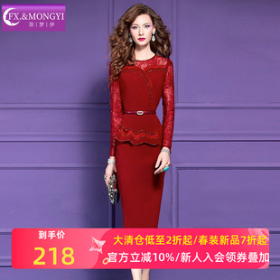 菲梦伊钉珠蕾丝紫色连衣裙女秋季轻熟名媛气质女人味修身包臀裙子