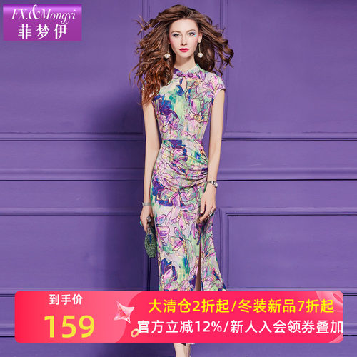 菲梦伊原创印花新中式连衣裙女夏装轻熟高端褶皱休改良旗袍长裙子
