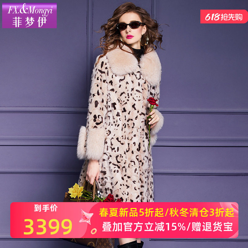 菲梦伊真毛领水貂毛皮草外套女冬季高品质加厚中长款白鸭绒羽绒服