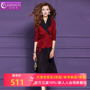 外套职业半身裙 立体花朵红色西装 菲梦伊高级感省心搭配套装 女冬季