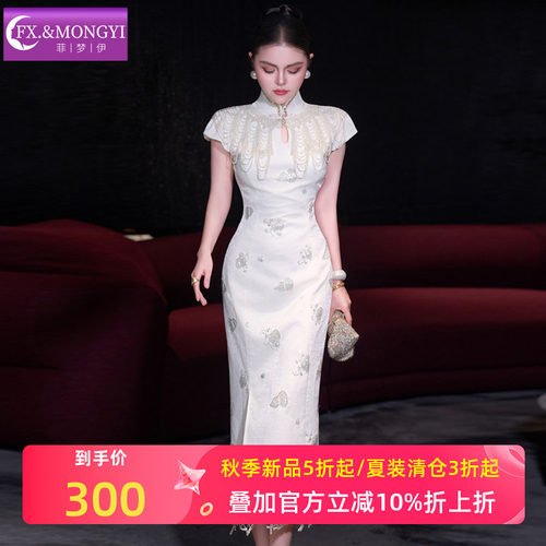 菲梦伊白色钉珠绣花新中式连衣裙女夏季轻熟名媛优雅气质旗袍裙子